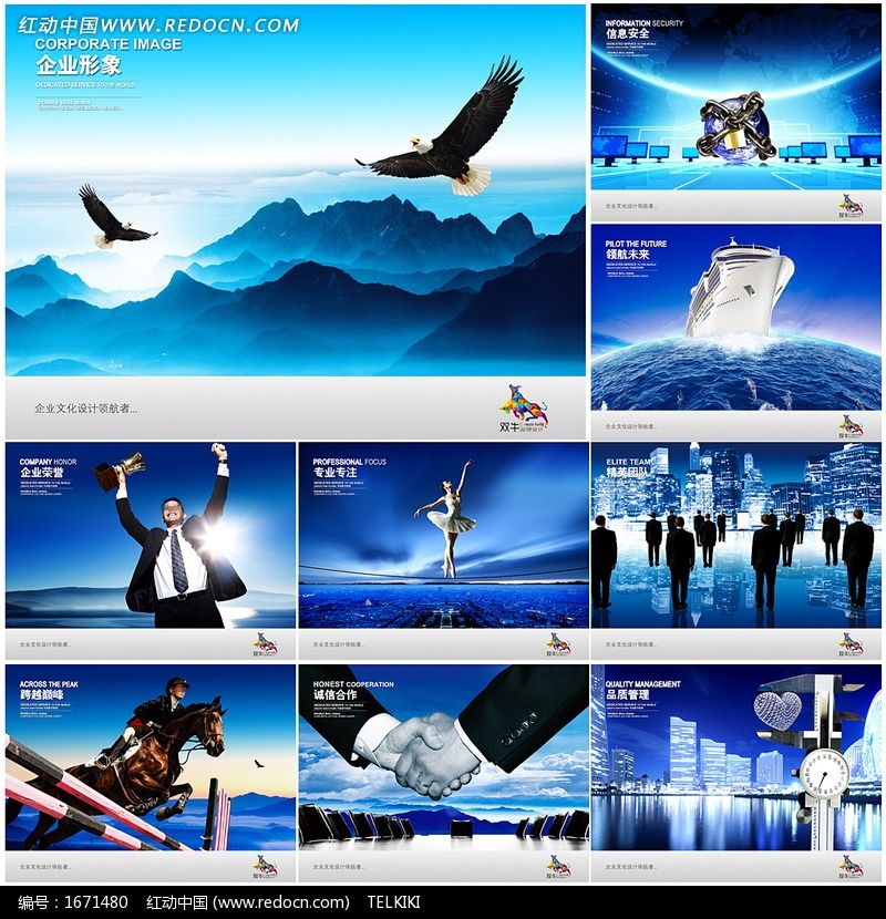 凝聚團(tuán)隊力量，鑄就企業(yè)輝煌