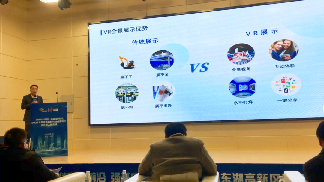 酷雷曼受邀亮相2023東湖高新區科技成果轉化專場，跨界融合展現日用百貨銷售新圖景
