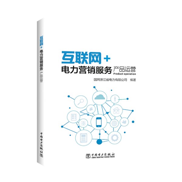 日用百貨銷售 打造便捷生活，連接社區(qū)溫情