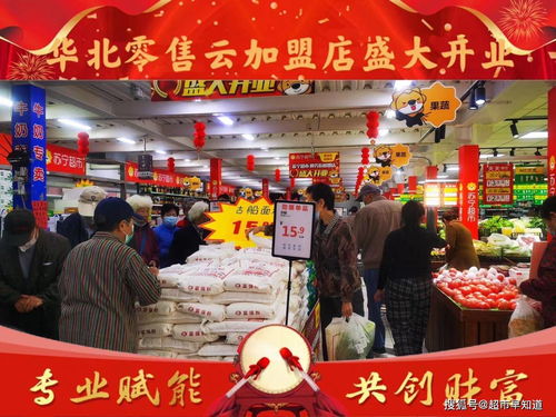 全場(chǎng)景賦能中小零售商戶 家樂福零售云，讓開店更輕松、賺錢更省心